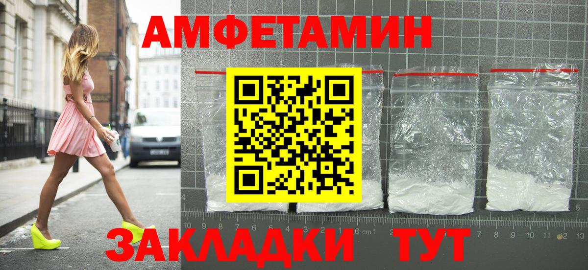 Amphetamine 98% Свободный