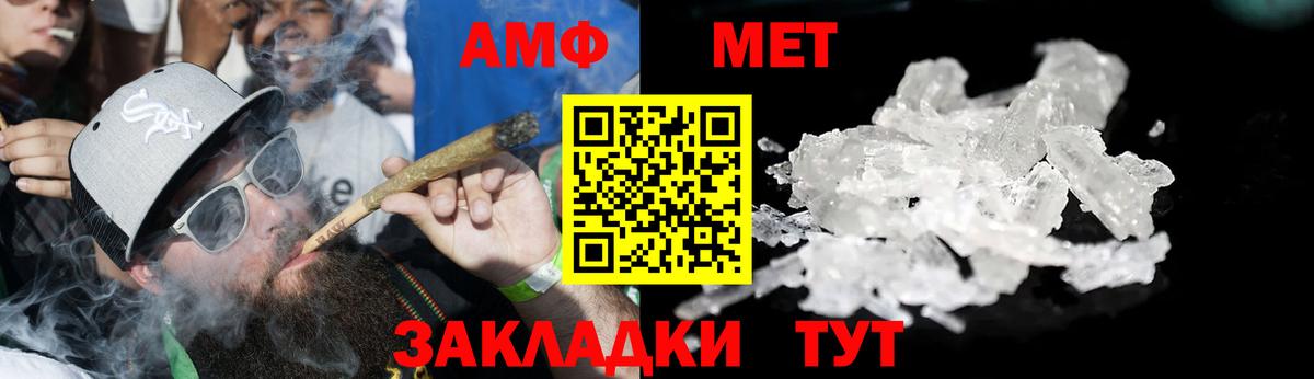 гидра ссылка  Вход с VPN  Amphetamine  Свободный  Amphetamine 97% 