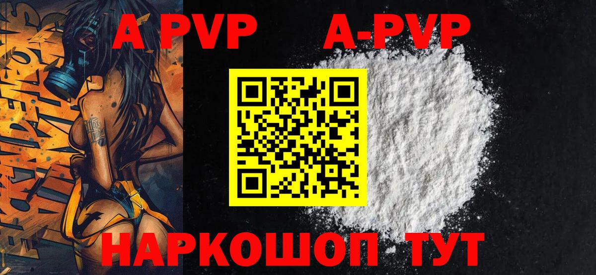 Свободный  Alpha PVP крисы CK  Вход с VPN  Alpha-PVP крисы CK 
