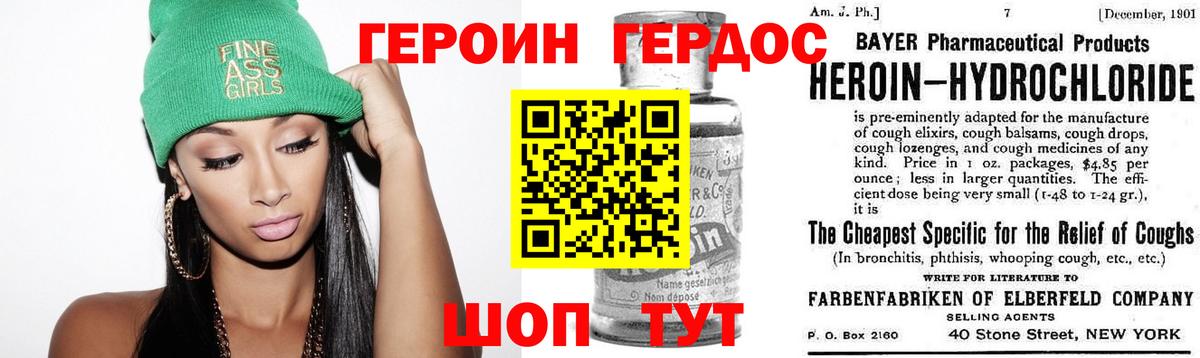 ГЕРОИН гречка  Вход с VPN  Свободный 