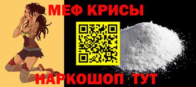 молекула духа Белорецк