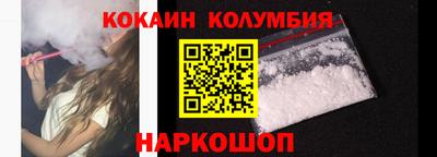 MDMA Бердск