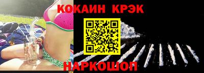 молекула духа Белорецк