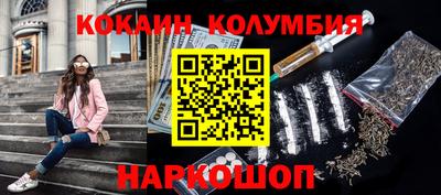 MDMA Бердск
