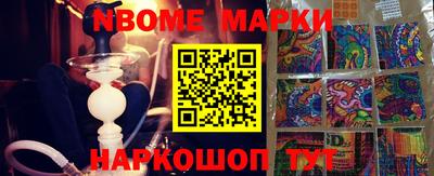молекула духа Белорецк