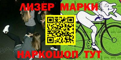 хмурый Белореченск