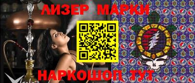 хмурый Белореченск