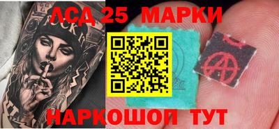 молекула духа Белорецк