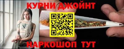 молекула духа Белорецк