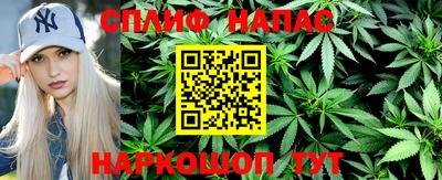 молекула духа Белорецк