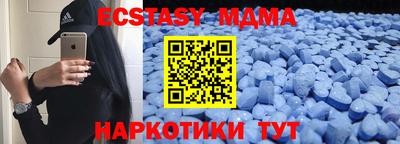 MDMA Бердск