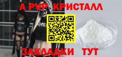 молекула духа Белорецк