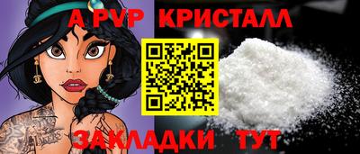 молекула духа Белорецк