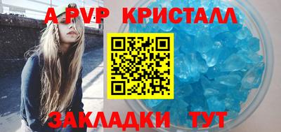 молекула духа Белорецк