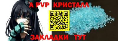 молекула духа Белорецк