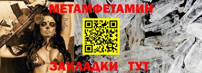 молекула духа Белорецк