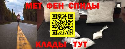 молекула духа Белорецк