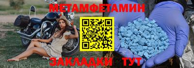 MDMA Бердск