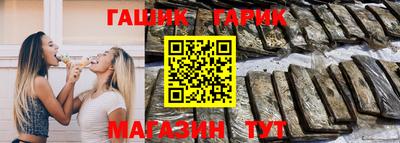 молекула духа Белорецк
