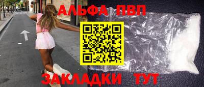 молекула духа Белорецк