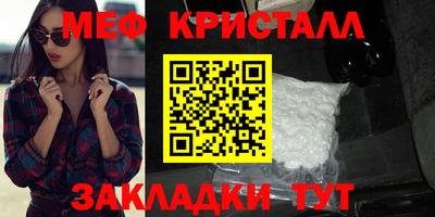 молекула духа Белорецк