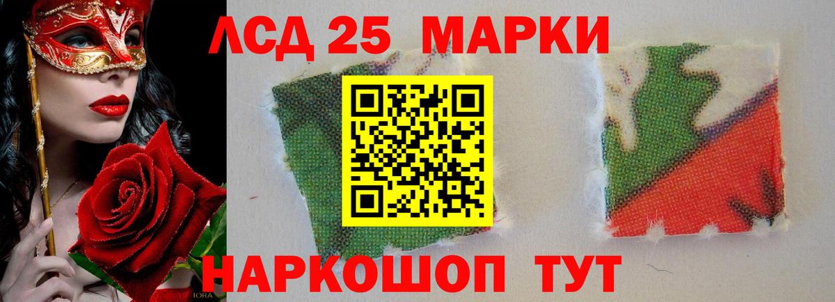 Свободный  LSD-25 экстази ecstasy  Вход с VPN 