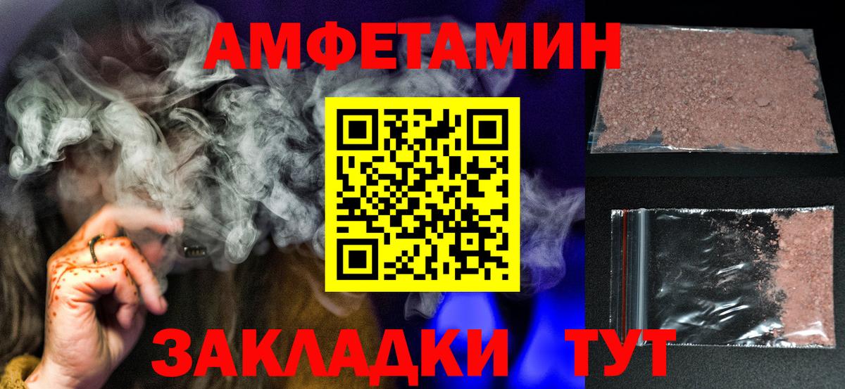 МЕТАМФЕТАМИН винт Свободный