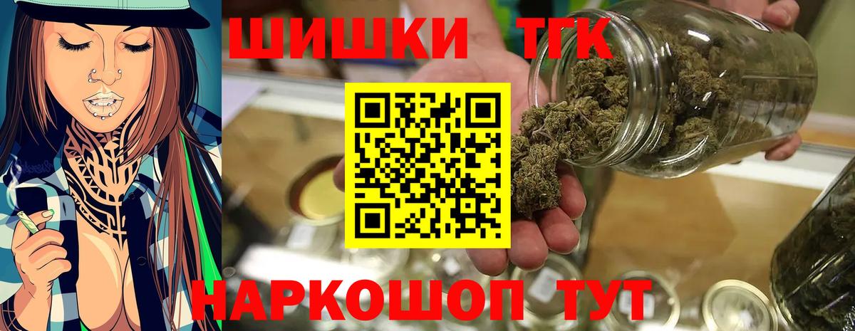 Бошки Шишки MAZAR  Шишки марихуана тримм  Свободный  Вход с VPN  Конопля индика 